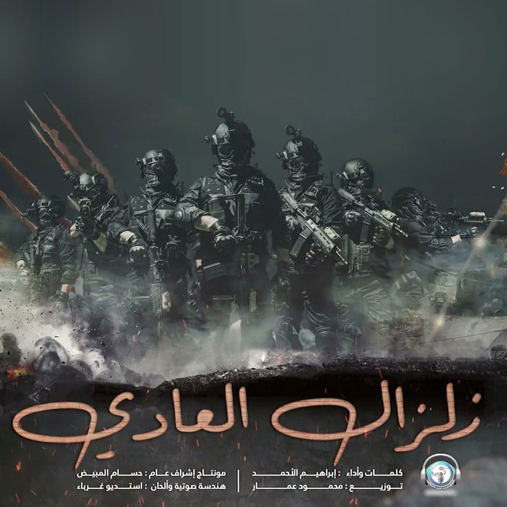 عهد القادة - فريق غرباء للفن الإسلامي | شبكة سما العالمية